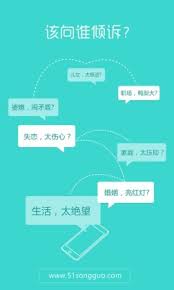 松果倾诉如何设置青少年模式 第1张