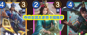 夺帅机制怪太史慈怎么解析 第3张