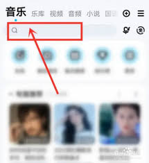 酷狗音乐年度报告在哪查看 第2张