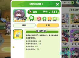 嘟嘟脸恶作剧开局怎么玩 第3张 嘟嘟脸恶作剧开局怎么玩 第3张