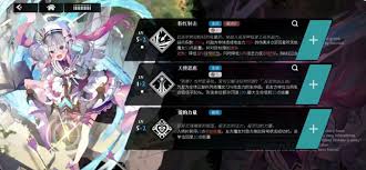 千年之旅魔女星痕如何搭配 第1张 千年之旅魔女星痕如何搭配 第1张
