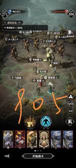 地下城堡4墓穴855860875900905910如何搭配阵容 第1张