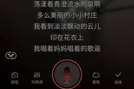 全民K歌如何只唱片段 第1张