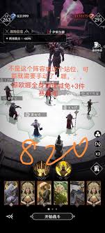 地下城堡4墓穴815怎么打 第1张
