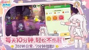 嘟嘟脸恶作剧锡安怎么玩 第1张
