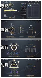 零度曙光武器系统玩法攻略 第2张