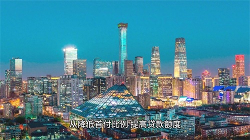 优化公积金政策,释放住房福利信号! 第1张 优化公积金政策,释放住房福利信号! 第1张