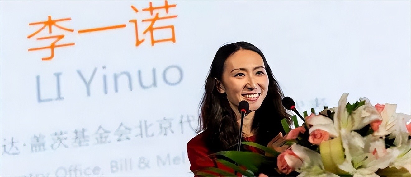 ​“清华才女”李一诺：27岁博士毕业，4年生3娃，替世界首富花钱 第3张