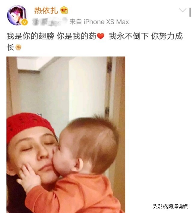 热依扎产女陈赫被提起,猜测老公是这两人之一,网友:幸福就好 第3张 热依扎产女陈赫被提起,猜测老公是这两人之一,网友:幸福就好 第3张