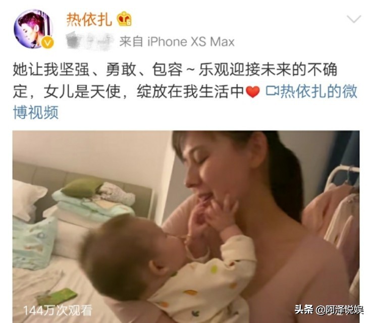 热依扎产女陈赫被提起,猜测老公是这两人之一,网友:幸福就好 第4张 热依扎产女陈赫被提起,猜测老公是这两人之一,网友:幸福就好 第4张