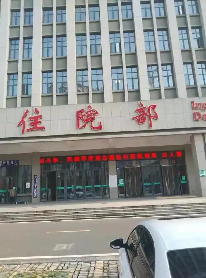 江西口碑爆棚的6214医院竟倒闭了,网友:可惜了! 第2张 江西口碑爆棚的6214医院竟倒闭了,网友:可惜了! 第2张