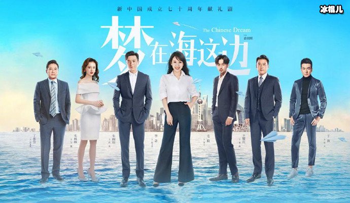 ​宝贝计划里的马修宝宝还记得吗 参演电视剧梦在海这边回归了 第2张