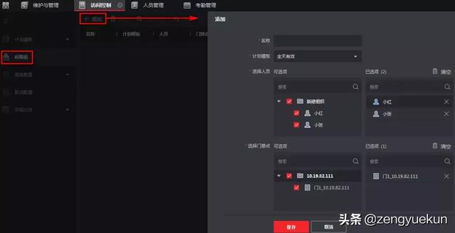 ​海康威视人脸识别门禁设置密码（海康威视门禁与考勤配置太复杂） 第6张
