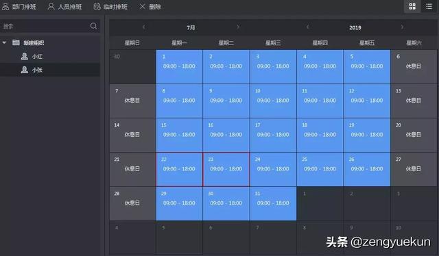 ​海康威视人脸识别门禁设置密码（海康威视门禁与考勤配置太复杂） 第12张