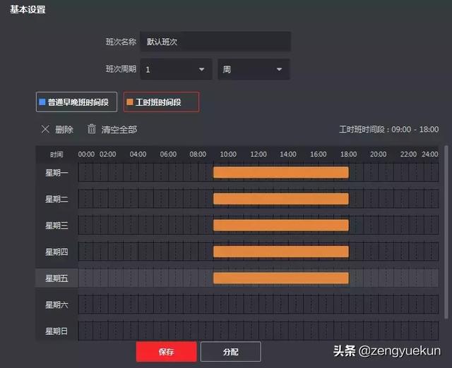 ​海康威视人脸识别门禁设置密码（海康威视门禁与考勤配置太复杂） 第11张