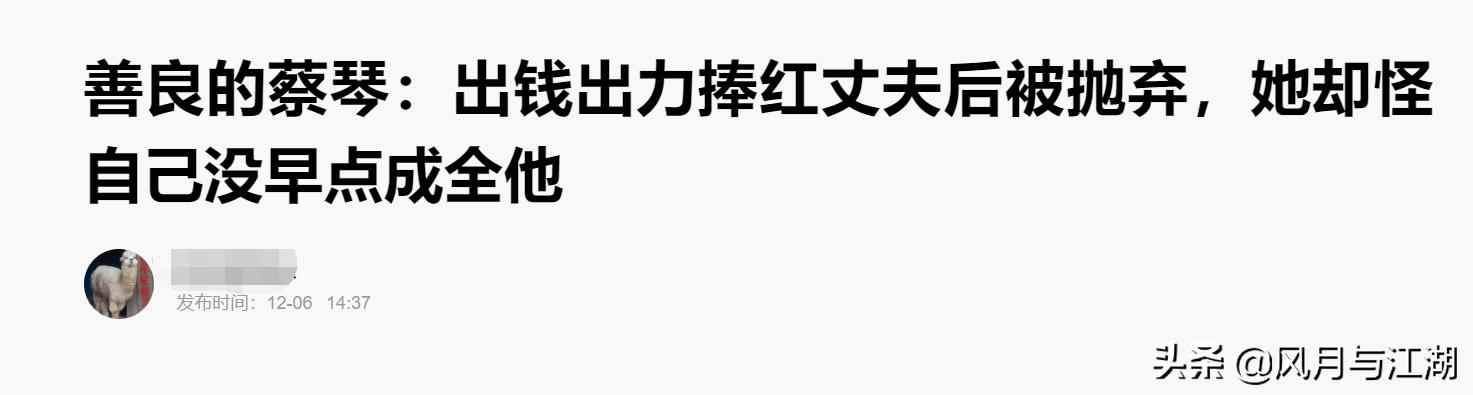 蔡琴经典老歌34首完整版(明天会更好的歌手们之蔡琴) 第4张 蔡琴经典老歌34首完整版(明天会更好的歌手们之蔡琴) 第4张