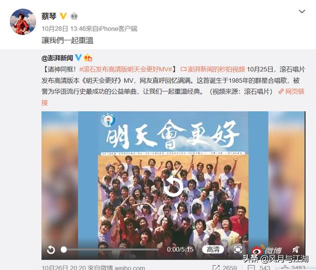 蔡琴经典老歌34首完整版(明天会更好的歌手们之蔡琴) 第7张 蔡琴经典老歌34首完整版(明天会更好的歌手们之蔡琴) 第7张