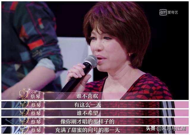 蔡琴经典老歌34首完整版(明天会更好的歌手们之蔡琴) 第5张 蔡琴经典老歌34首完整版(明天会更好的歌手们之蔡琴) 第5张