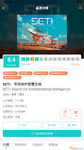 集石app如何使用 第1张 集石app如何使用 第1张