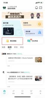 集石app如何购买桌游 第1张 集石app如何购买桌游 第1张