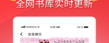 红薯阅读如何分类查找小说 第1张 红薯阅读如何分类查找小说 第1张