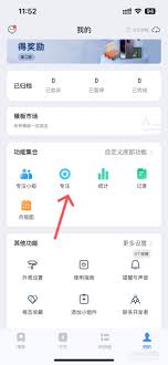 飞鱼计划如何删除 第2张 飞鱼计划如何删除 第2张