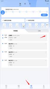 飞鱼计划如何删除 第3张 飞鱼计划如何删除 第3张