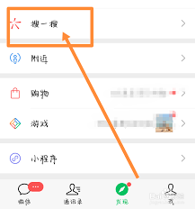 丰巢app如何查看取件码 第1张