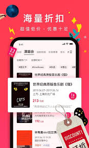 摩天轮票务app如何购票 第1张 摩天轮票务app如何购票 第1张