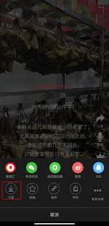 朗诵汇如何下载视频 第1张 朗诵汇如何下载视频 第1张
