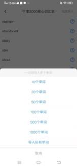 单词块如何导入单词 第1张 单词块如何导入单词 第1张