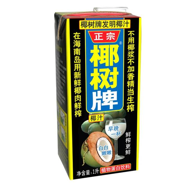 常见食品添加剂配料表(饮料配料表中添加剂情况) 第7张 常见食品添加剂配料表(饮料配料表中添加剂情况) 第7张