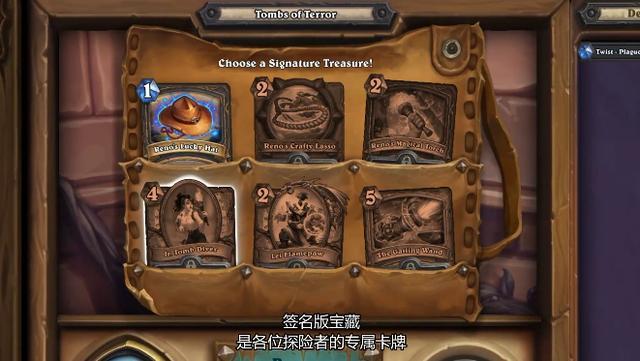 炉石传说各大冒险模式奖励(历年冒险模式大盘点) 第10张 炉石传说各大冒险模式奖励(历年冒险模式大盘点) 第10张