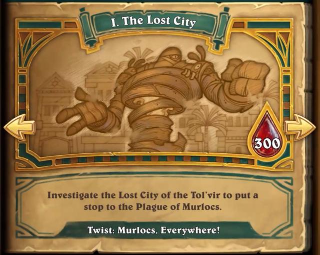 炉石传说各大冒险模式奖励(历年冒险模式大盘点) 第11张 炉石传说各大冒险模式奖励(历年冒险模式大盘点) 第11张