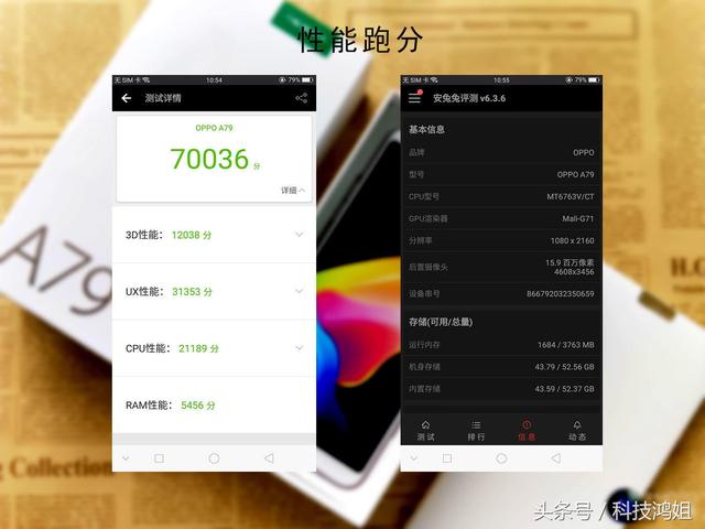 oppo手机全面屏a79(OPPOA79深度体验全面屏游戏更畅快) 第14张 oppo手机全面屏a79(OPPOA79深度体验全面屏游戏更畅快) 第14张