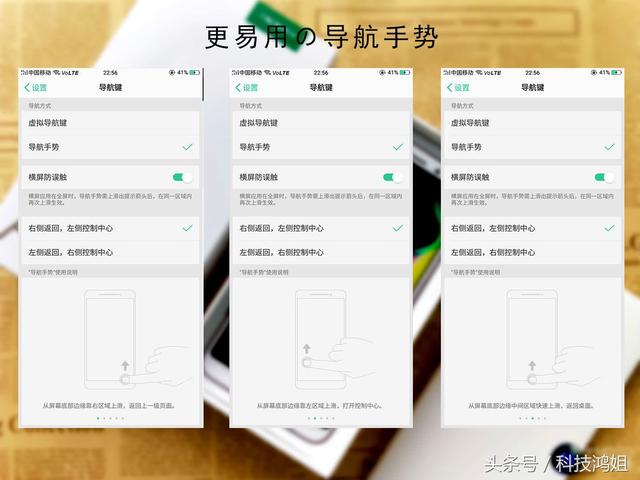 oppo手机全面屏a79(OPPOA79深度体验全面屏游戏更畅快) 第11张 oppo手机全面屏a79(OPPOA79深度体验全面屏游戏更畅快) 第11张