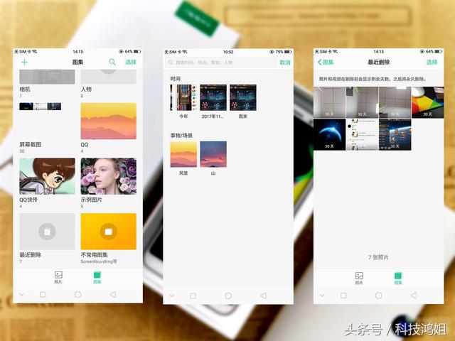 oppo手机全面屏a79(OPPOA79深度体验全面屏游戏更畅快) 第12张 oppo手机全面屏a79(OPPOA79深度体验全面屏游戏更畅快) 第12张