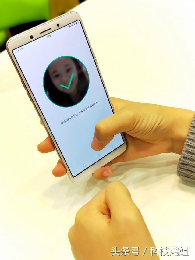 oppo手机全面屏a79(OPPOA79深度体验全面屏游戏更畅快) 第13张 oppo手机全面屏a79(OPPOA79深度体验全面屏游戏更畅快) 第13张