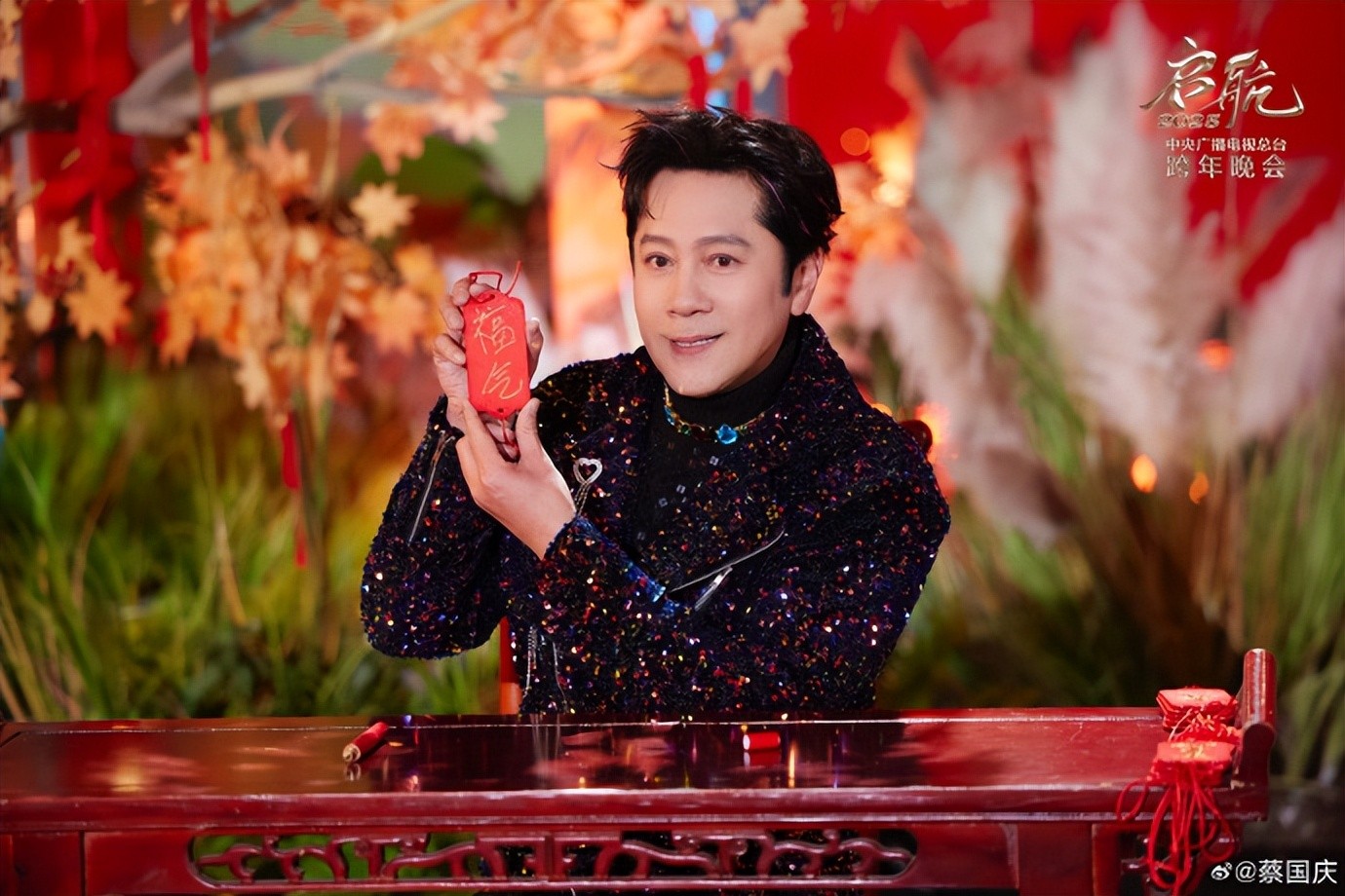 央视跨年晚会阵容曝光,看完明星名单,厕所都不敢去上了 第20张 央视跨年晚会阵容曝光,看完明星名单,厕所都不敢去上了 第20张