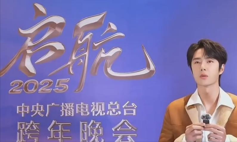 央视跨年晚会阵容曝光,看完明星名单,厕所都不敢去上了 第28张 央视跨年晚会阵容曝光,看完明星名单,厕所都不敢去上了 第28张