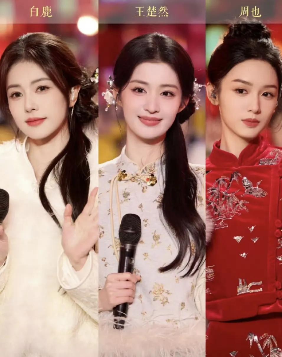 央视跨年晚会阵容曝光,看完明星名单,厕所都不敢去上了 第21张 央视跨年晚会阵容曝光,看完明星名单,厕所都不敢去上了 第21张