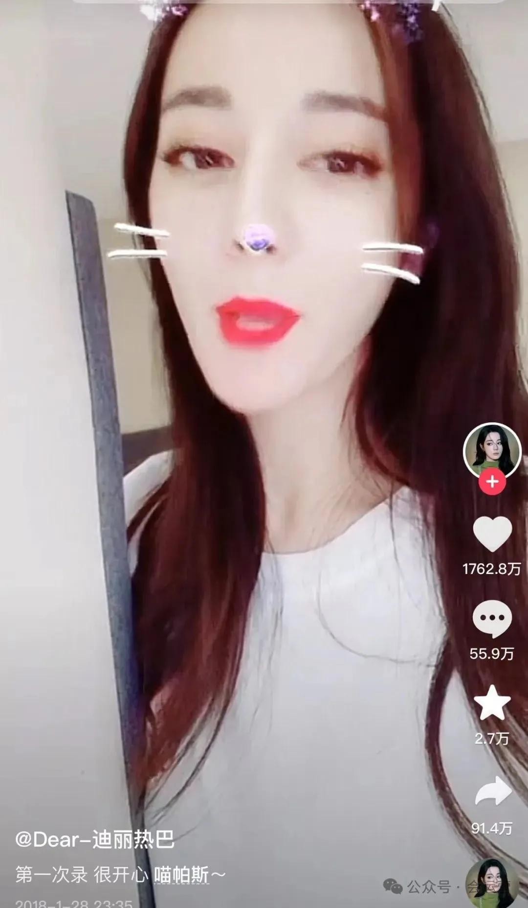 ​盘点抖音粉丝超过2000万的10位女明星，你喜欢哪一个？ 第20张