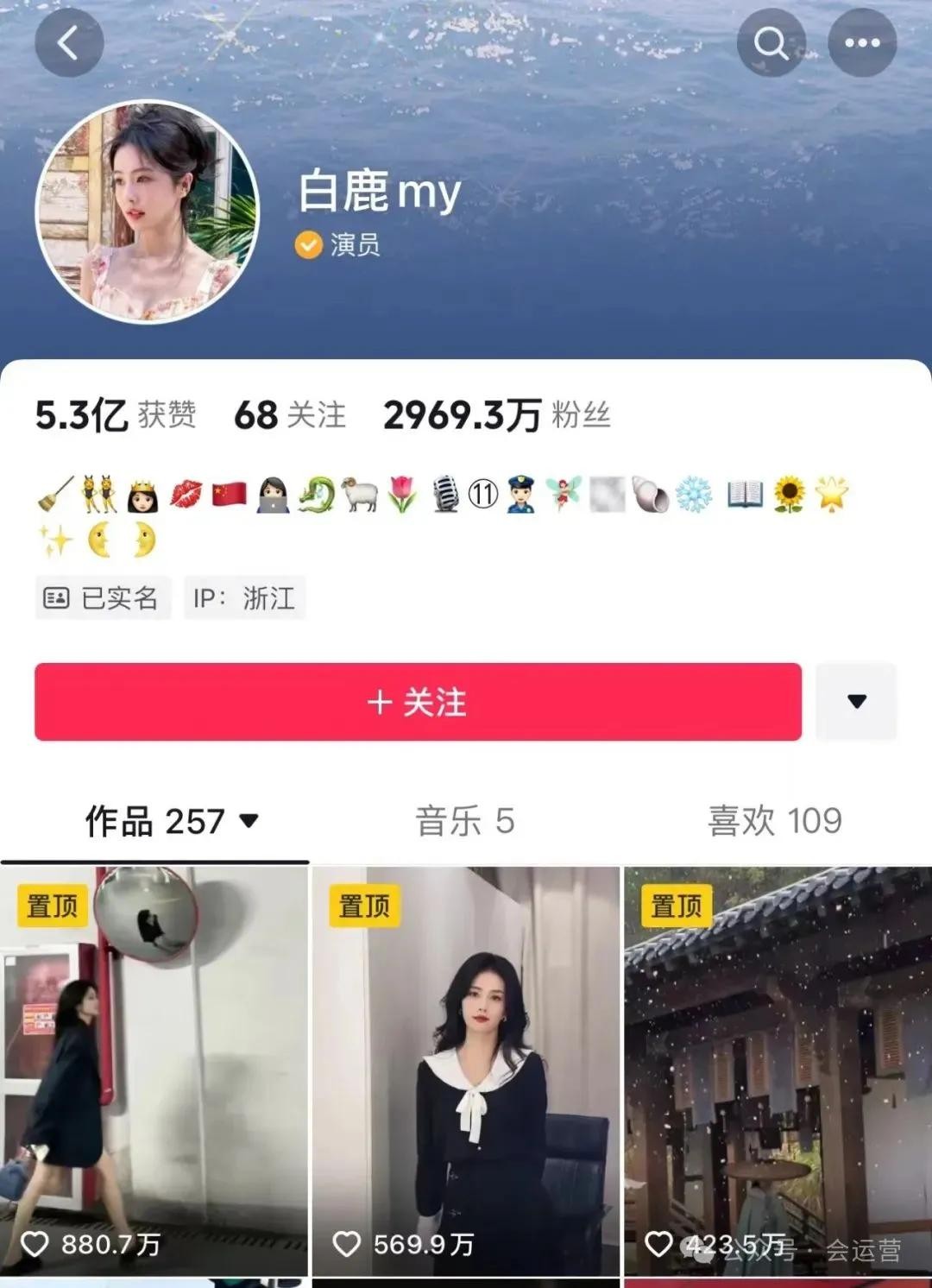 ​盘点抖音粉丝超过2000万的10位女明星，你喜欢哪一个？ 第9张