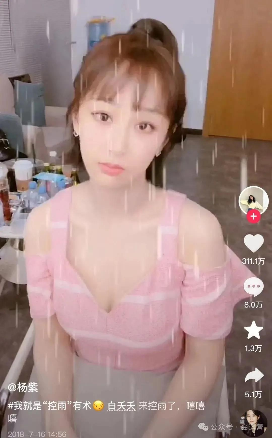 ​盘点抖音粉丝超过2000万的10位女明星，你喜欢哪一个？ 第8张