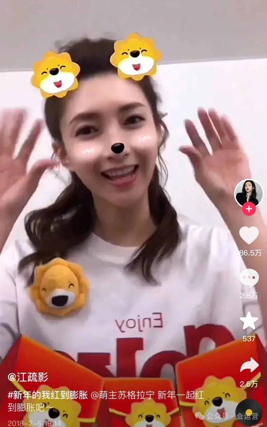 ​盘点抖音粉丝超过2000万的10位女明星，你喜欢哪一个？ 第2张