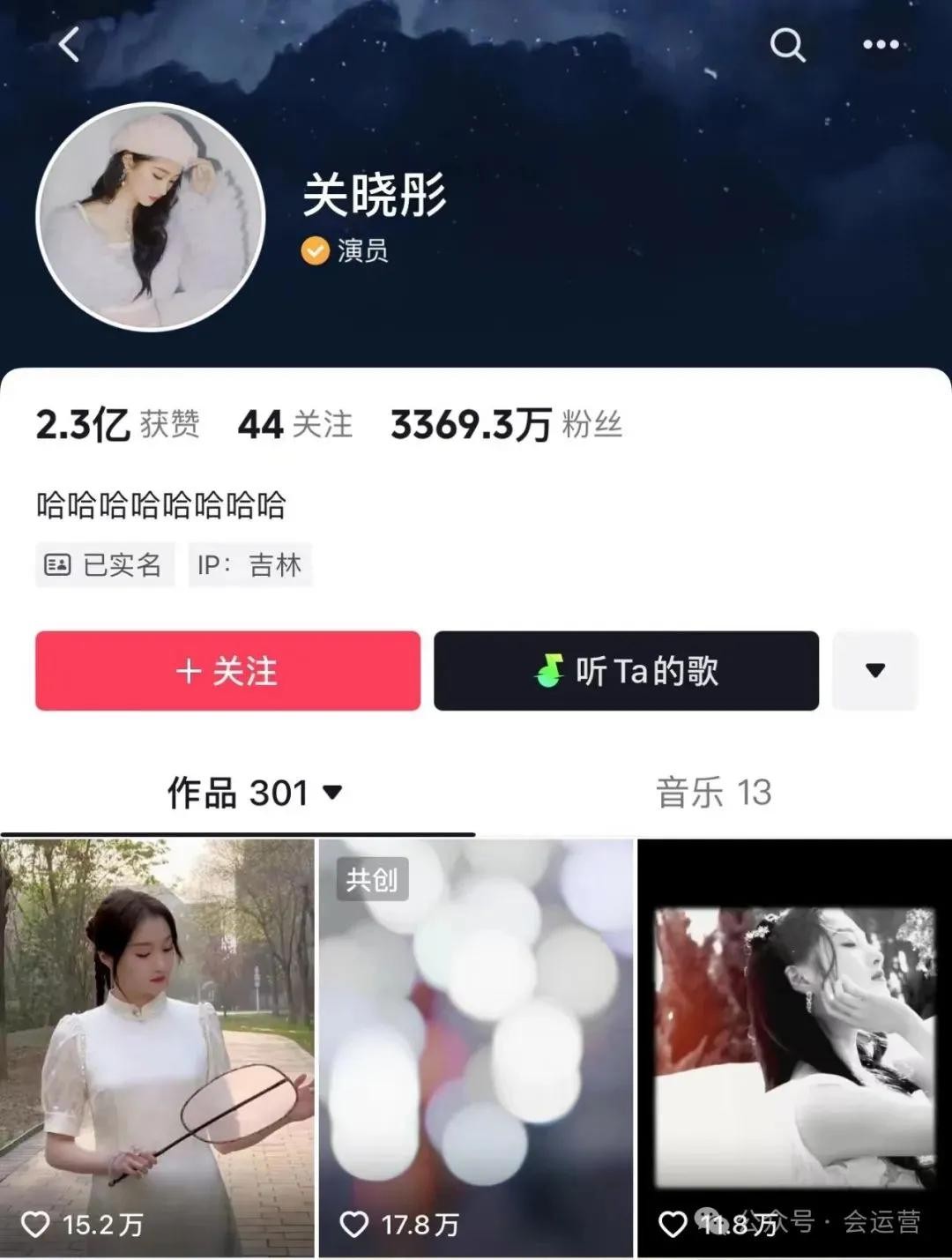 ​盘点抖音粉丝超过2000万的10位女明星，你喜欢哪一个？ 第13张