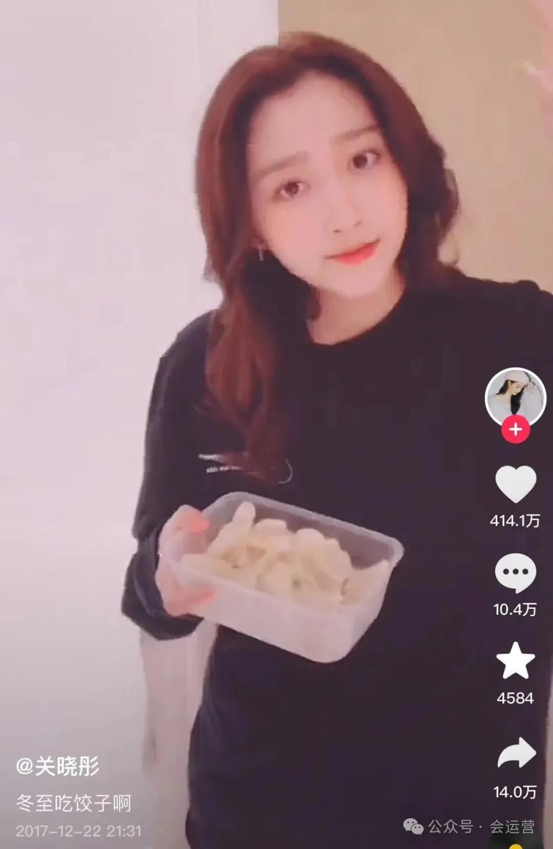 ​盘点抖音粉丝超过2000万的10位女明星，你喜欢哪一个？ 第14张