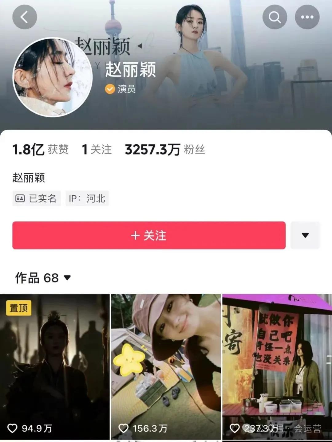​盘点抖音粉丝超过2000万的10位女明星，你喜欢哪一个？ 第11张