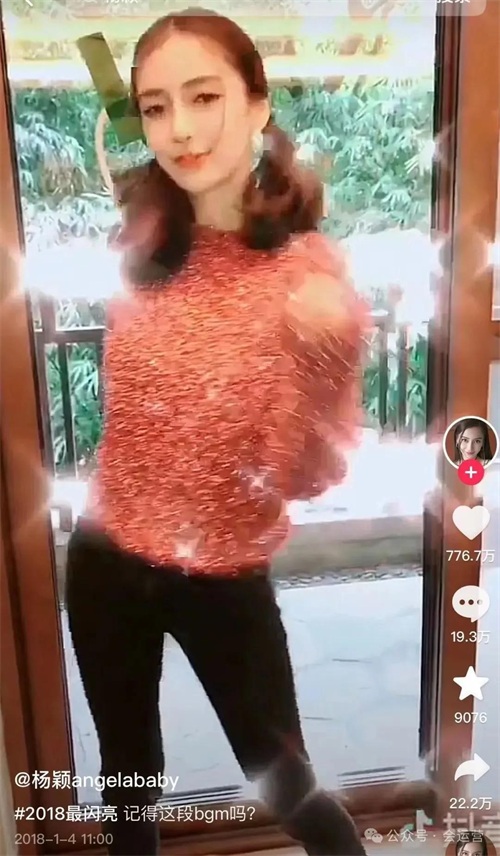 ​盘点抖音粉丝超过2000万的10位女明星，你喜欢哪一个？ 第16张