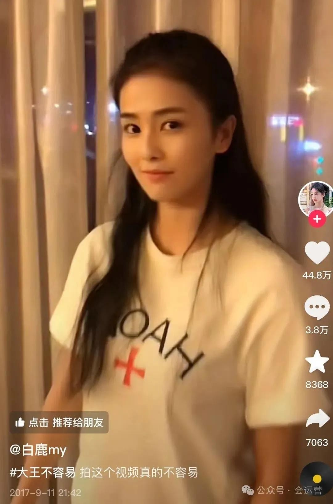 ​盘点抖音粉丝超过2000万的10位女明星，你喜欢哪一个？ 第10张